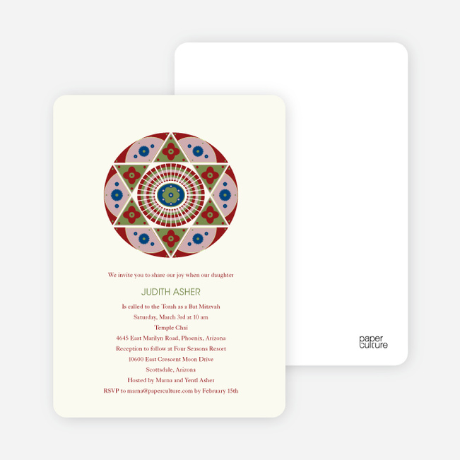 Star of David Bar Mitzvah and Bat Mitzvah Invitations - Buttercup