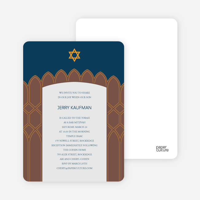 Synagogue Bar and Bat Mitzvah Invitations - Russet Brown