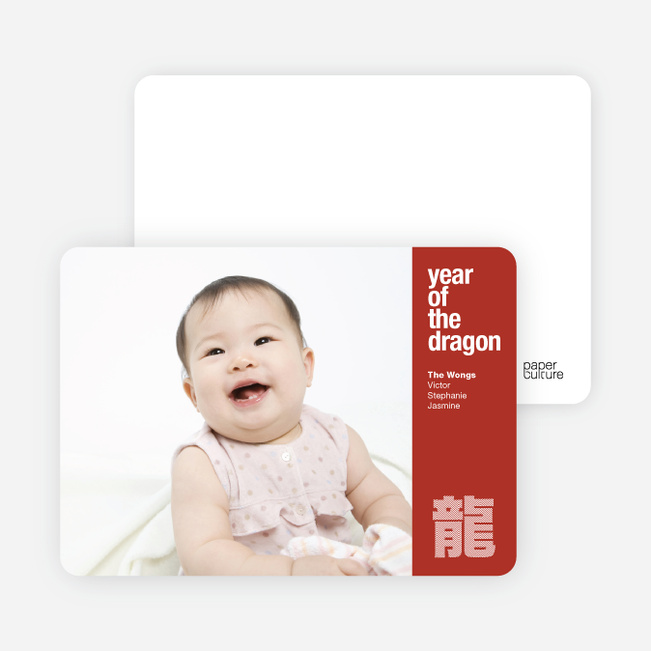 Dragon Character Chinese New Year Photo Cards - Red Year of the Dragon - Red