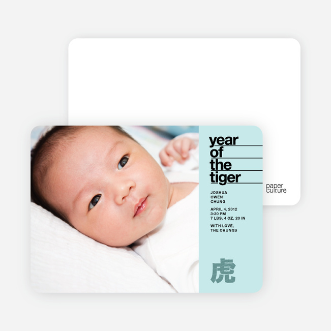 Year of the Tiger Birth Announcements - Teal