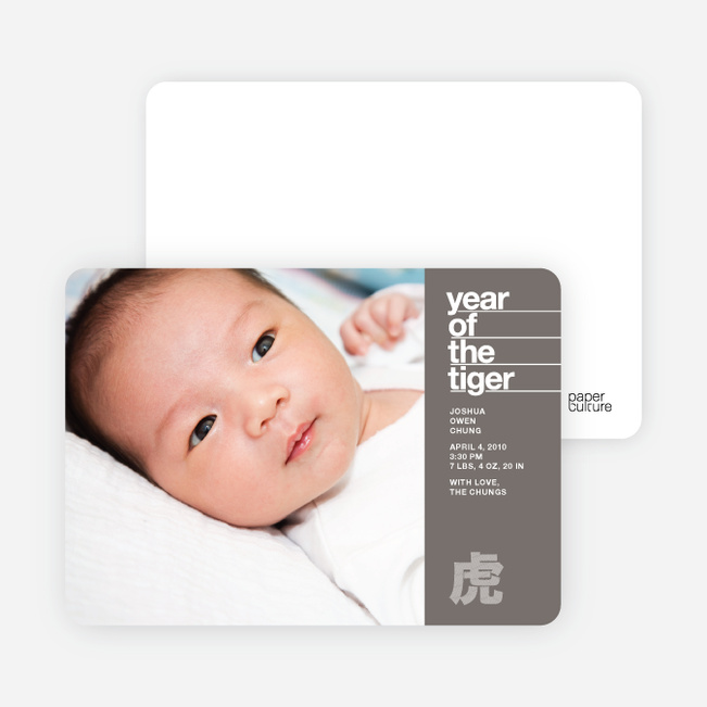 Year of the Tiger Birth Announcements - Ash