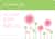 Spirograph Flower Baby Shower Invitation - Pale Green