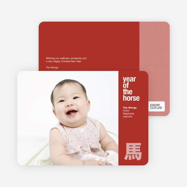 Horse Character Chinese New Year Photo Cards - Red Year of the Horse - Red