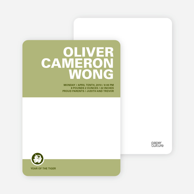 Woodblock Tiger Photo Card Announcements - Bamboo