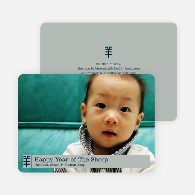 Chinese Chop Year of the Goat - Blue