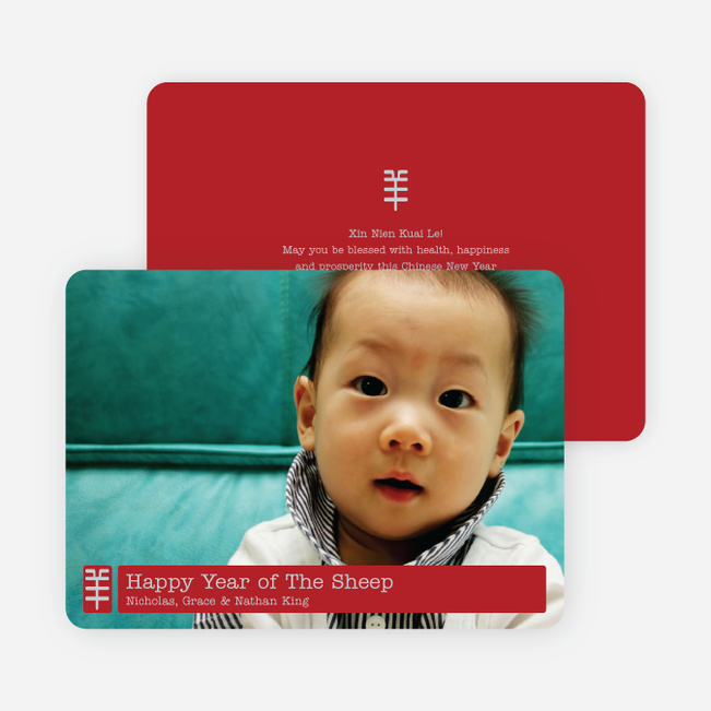 Chinese Chop Year of the Goat - Red