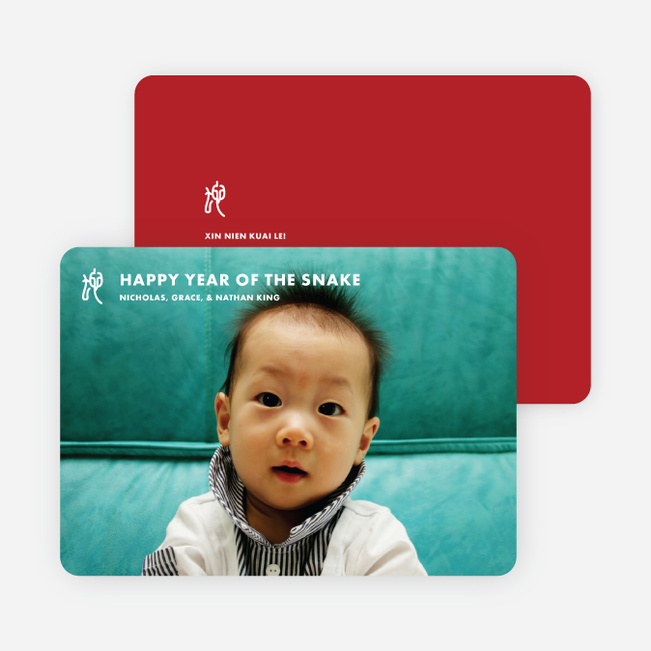 Chinese Chop Year of the Snake - Red Chinese Snake Chop - Red