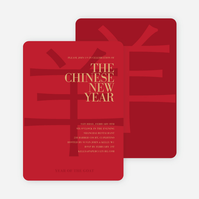 Year of the Goat – Bold Red New Year Cards - Yellow