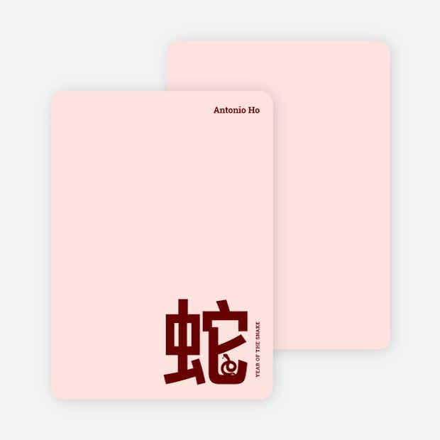 Year of the Snake Stationery - Main