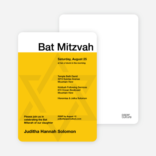 Mazel Tov Bar and Bat Mitzvah Invitations - Sunflower