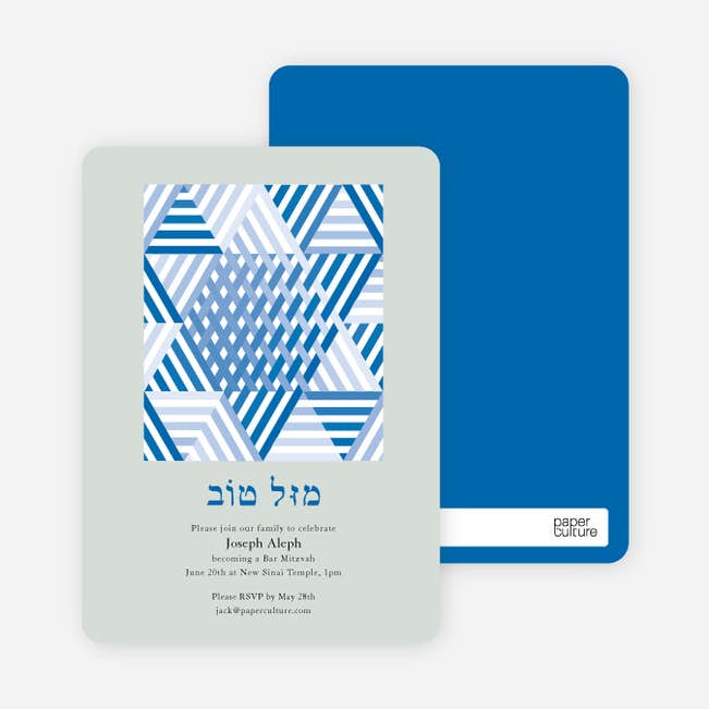 star of david bar mitzvah invitation paper culture