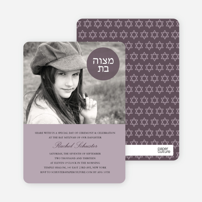 Modern Photo Bar and Bat Mitzvah Invitations - Purple