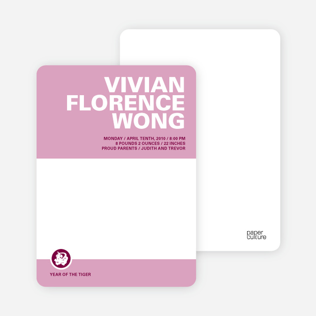 Woodblock Tiger Photo Card Announcements - Wisteria