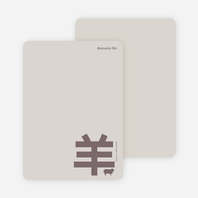 Eco Friendly Year of the Sheep Stationery - Beige