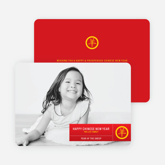 Year of the Ram Lunar Invitations - Red