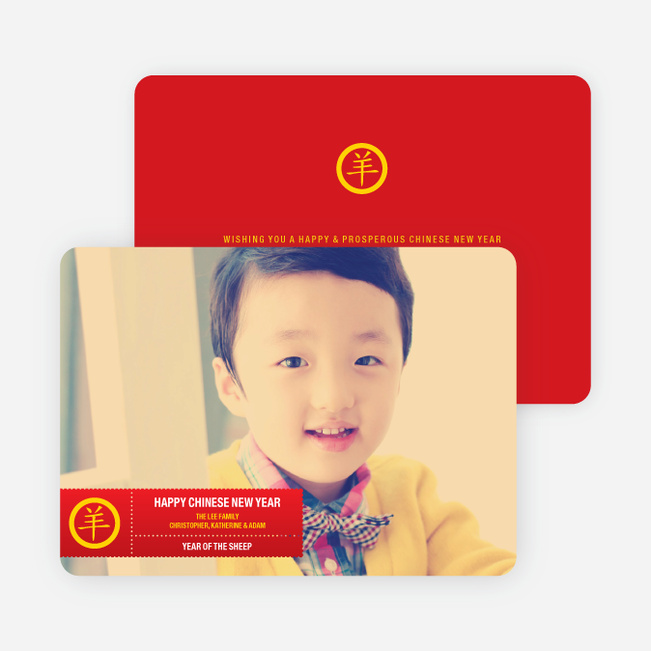 Year of the Ram Lunar Invitations - Red
