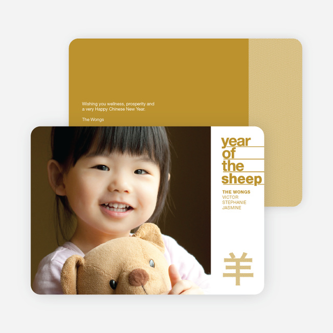 Goat Character Chinese New Year Photo Cards - Yellow