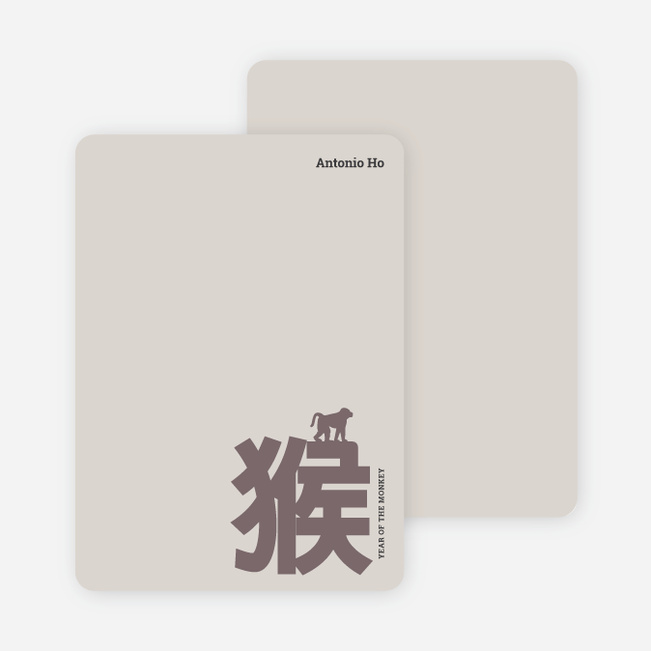 Eco Friendly Year of the Monkey Stationery - Tan