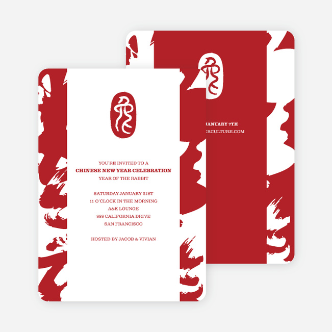 Modern Chinese New Year Calligraphy Scroll Invitations - Burgundy