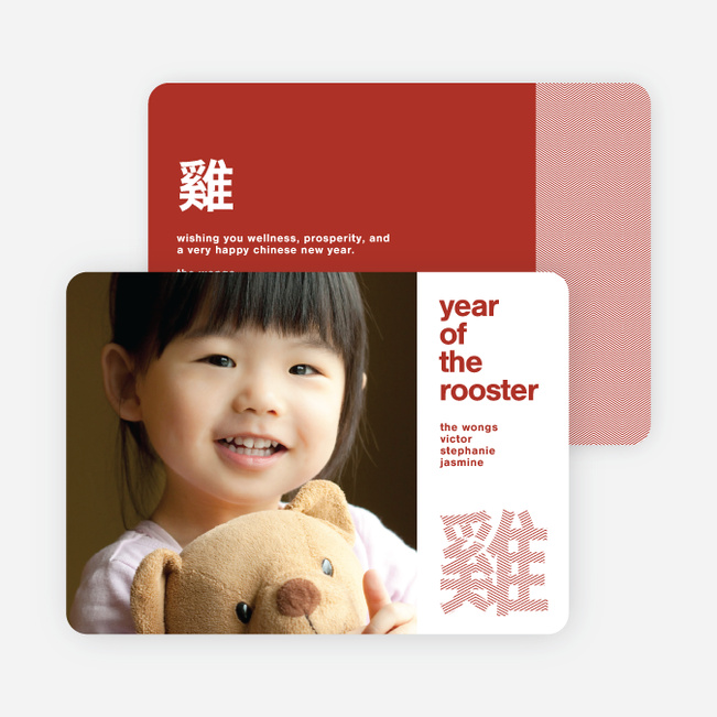 Year of the Rooster - Red