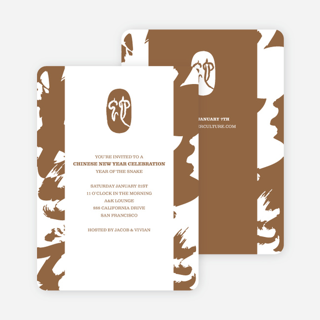 Snake: Brush, Chop and Scroll - Brown