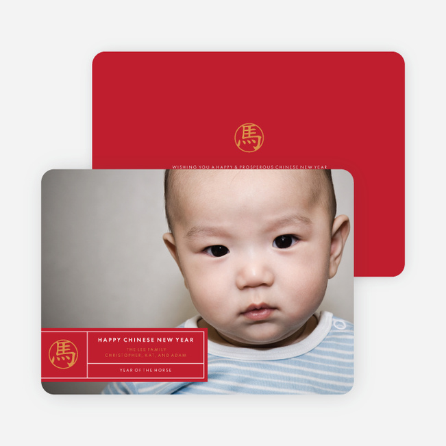 Coming Attraction: Horse - Red