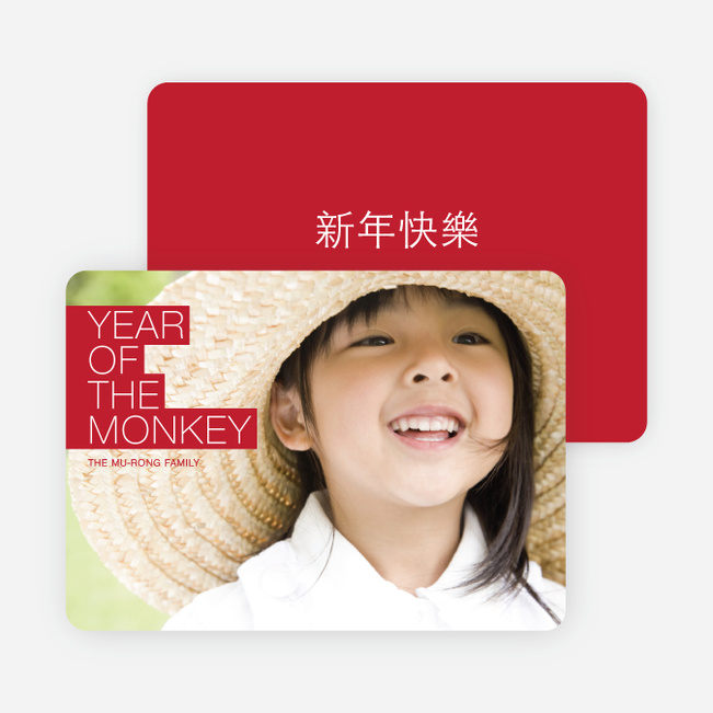 Year of the Monkey Photo Cards, Bold and Modern - Tangerine