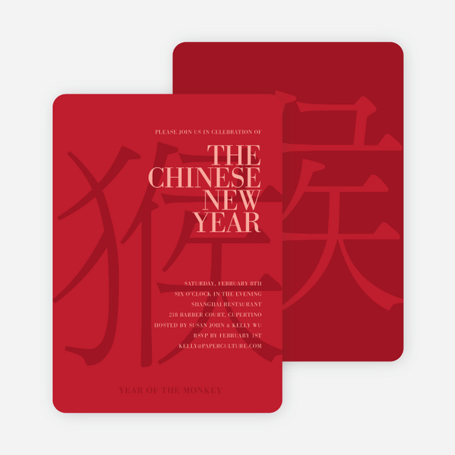 Bold Red Year of the Monkey New Year’s Invitations - Delicate Blue