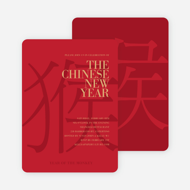 Bold Red Year of the Monkey New Year’s Invitations - Delicate Blue