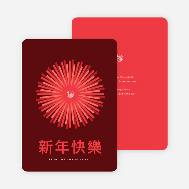 Fireworks Chinese New Year Cards - Red