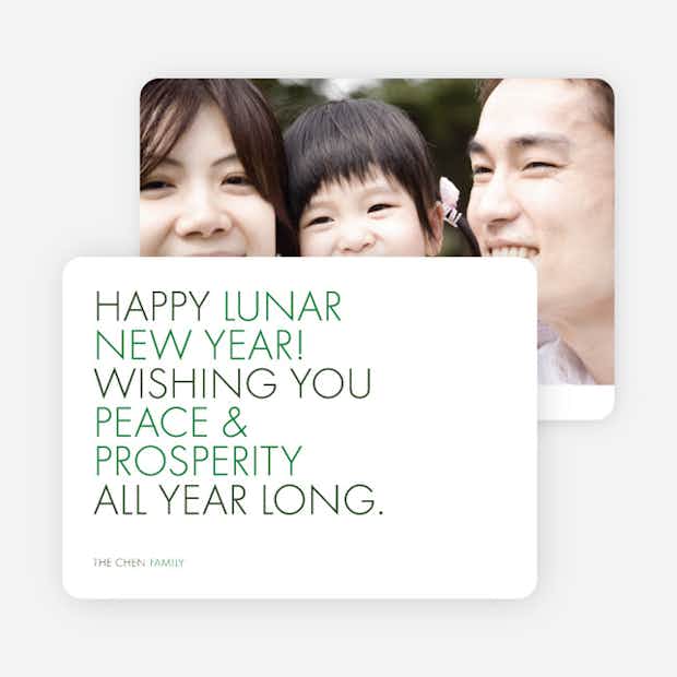 Happy New Year Photo Cards - Main