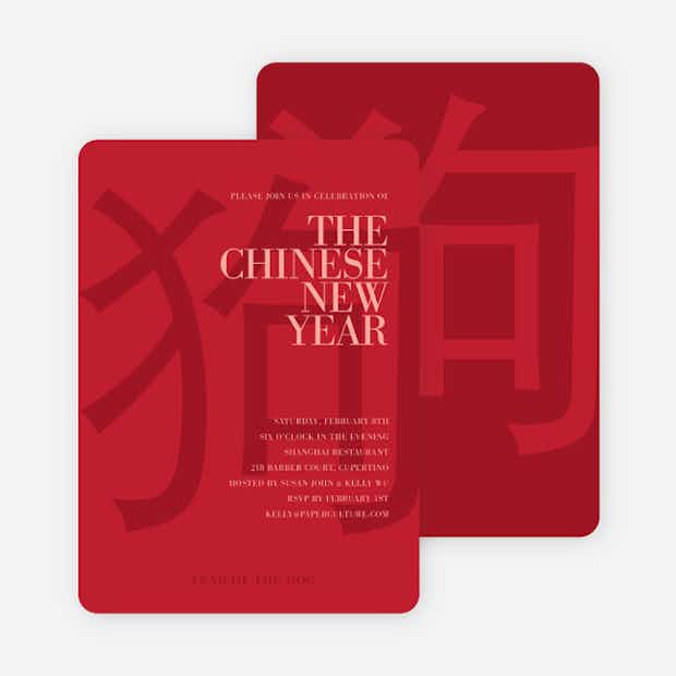 Year of the Dog – Bold Red New Year - Main