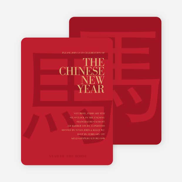 Year of the Horse – Bold Red New Year - Main