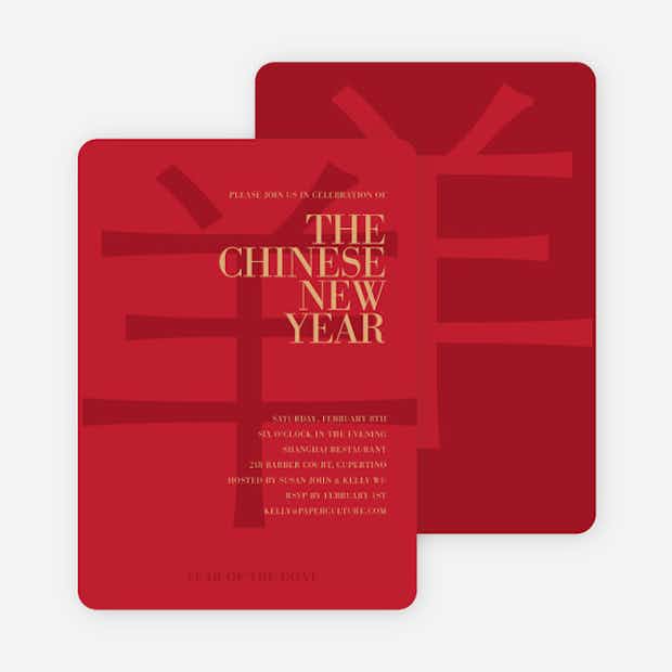 Year of the Goat – Bold Red New Year - Main