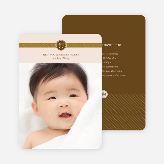 Year of the Dog – Zodiac Banner Cards - Brown