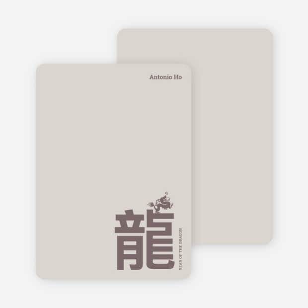 Year of the Dragon Stationery - Main
