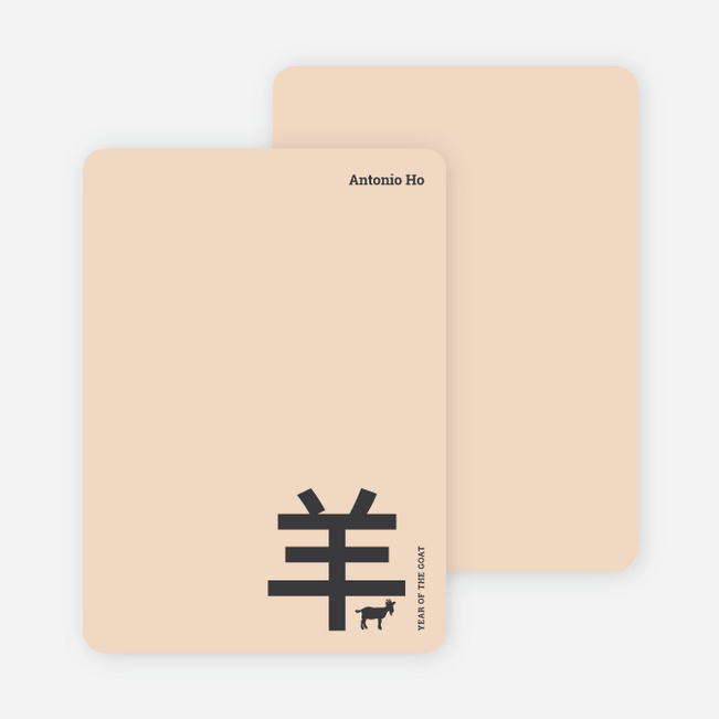 Eco Friendly Year of the Goat Stationery - Tan