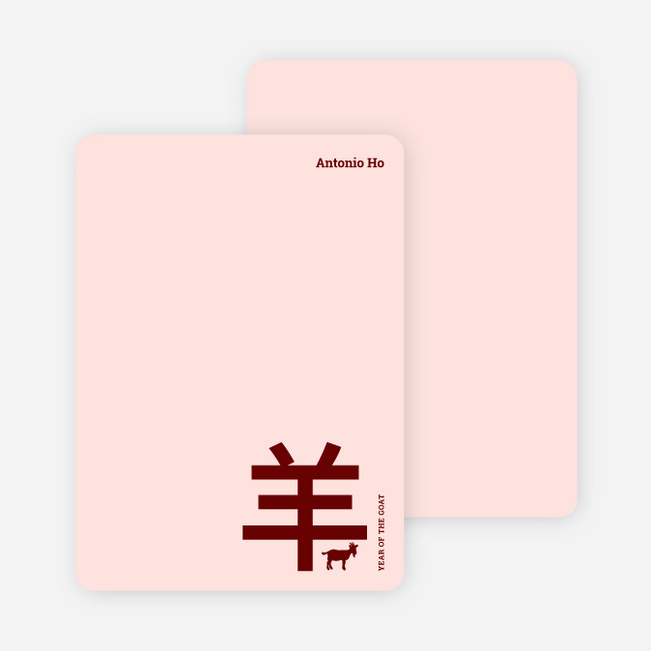 Eco Friendly Year of the Goat Stationery - Tan