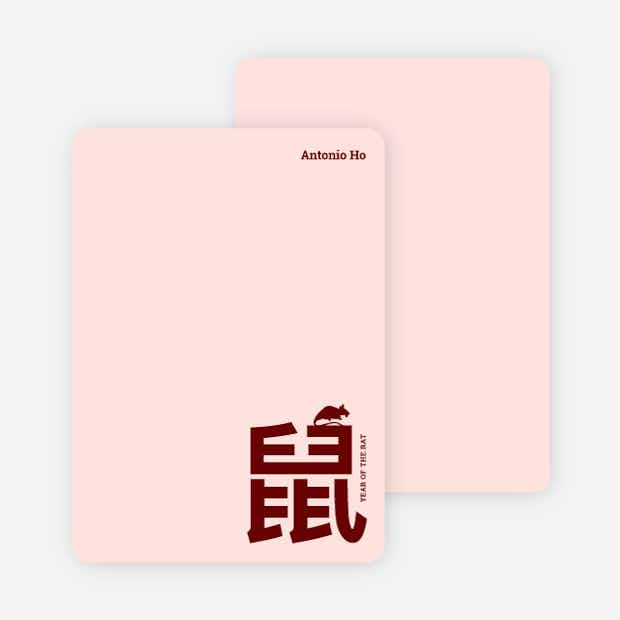 Year of the Rat Stationery - Main