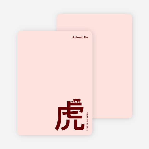 Year of the Tiger Stationery - Main