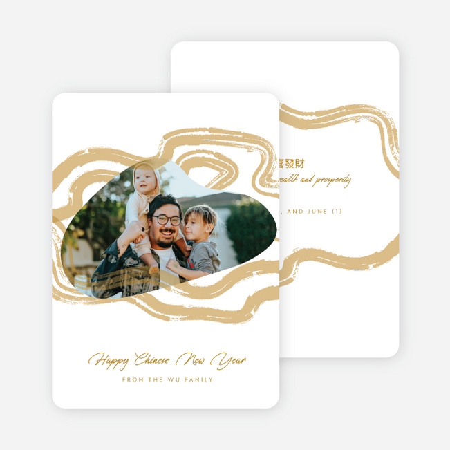 Fresh Brushstrokes Lunar and Chinese New Year Cards - Yellow