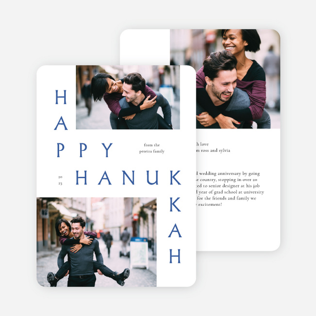 Wrapped Letters Hanukkah Cards - White