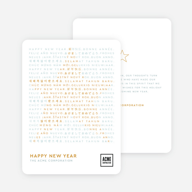 Multilingual Hidden Ornament Corporate Holiday Cards & Corporate Christmas Cards - Yellow