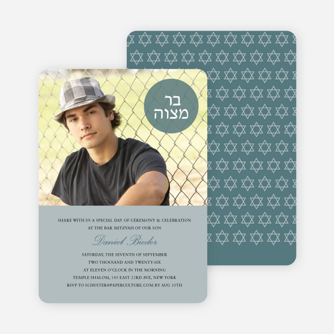 Modern Photo Bar and Bat Mitzvah Invitations - Blue