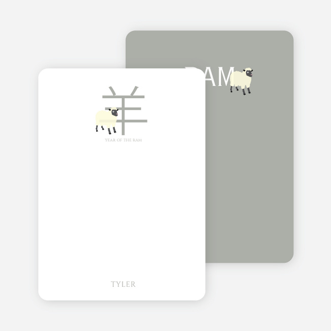Chinese Ram (Sheep) - Ecru