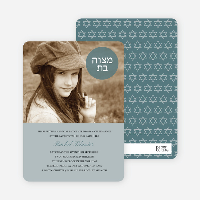 Modern Photo Bar and Bat Mitzvah Invitations - Green