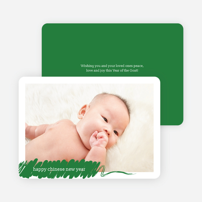 Abstract Year of the Snake Photo Cards - Green