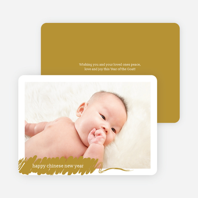 Abstract Year of the Snake Photo Cards - Yellow