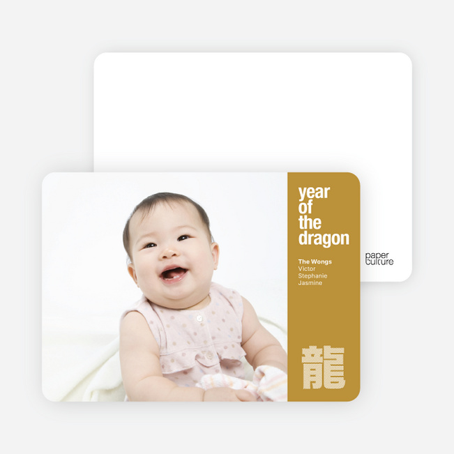 Year of the Dragon Photo Card for Chinese New Year - Wheat